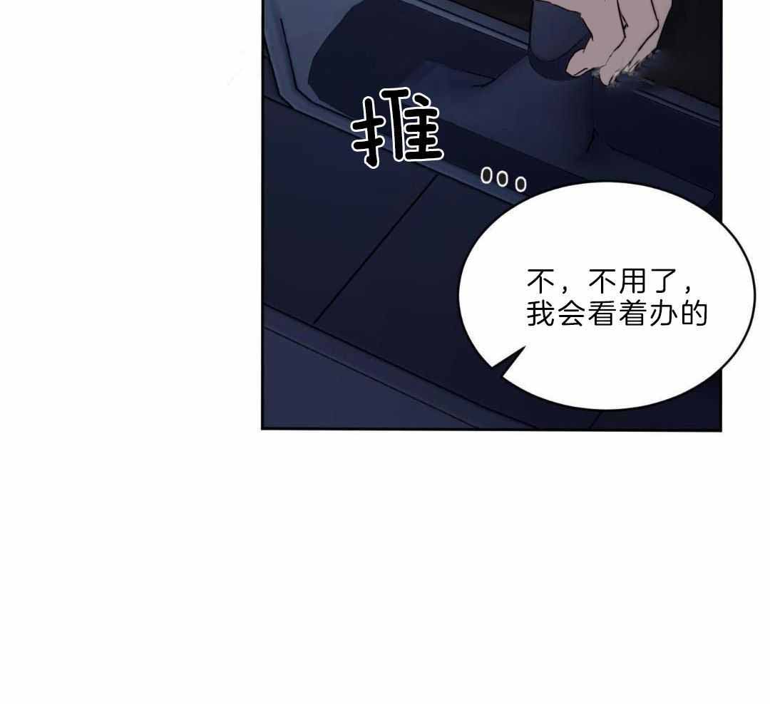 《恶魔的低语》漫画最新章节第94话免费下拉式在线观看章节第【49】张图片