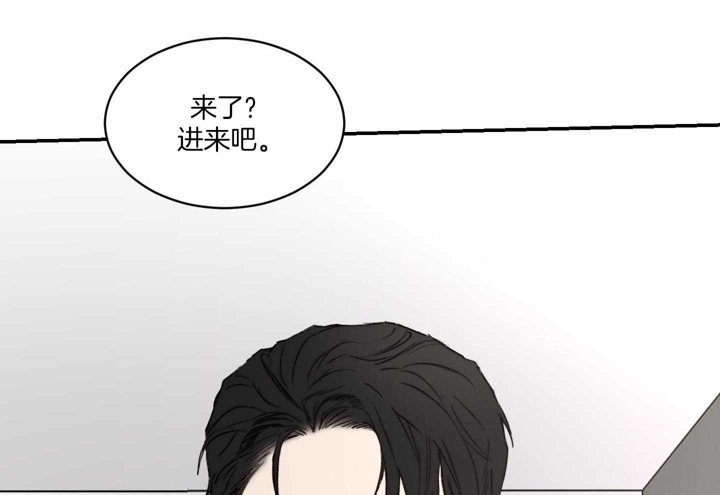 《恶魔的低语》漫画最新章节第84话免费下拉式在线观看章节第【25】张图片