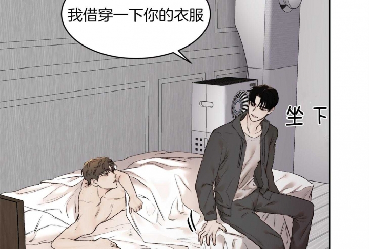 《恶魔的低语》漫画最新章节第37话免费下拉式在线观看章节第【23】张图片