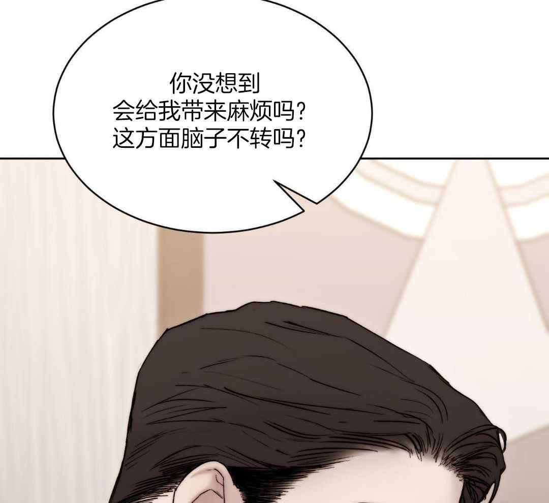 《恶魔的低语》漫画最新章节第96话免费下拉式在线观看章节第【6】张图片