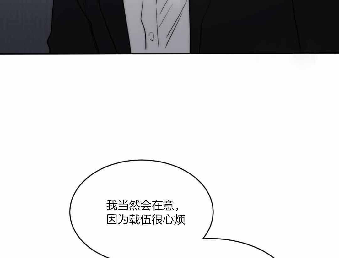 《恶魔的低语》漫画最新章节第92话免费下拉式在线观看章节第【54】张图片