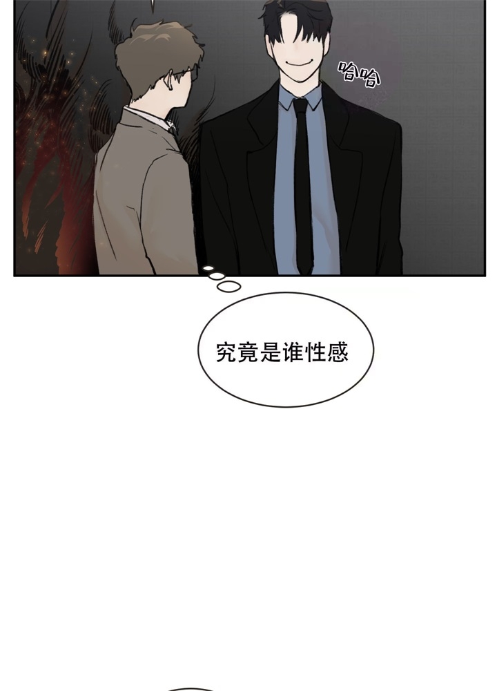 《恶魔的低语》漫画最新章节第6话免费下拉式在线观看章节第【10】张图片