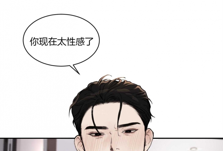 《恶魔的低语》漫画最新章节第37话免费下拉式在线观看章节第【75】张图片