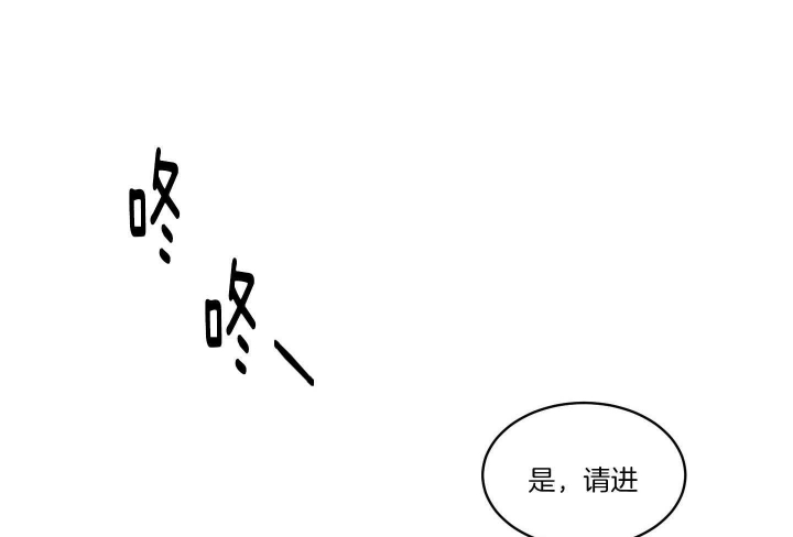 《恶魔的低语》漫画最新章节第54话免费下拉式在线观看章节第【29】张图片