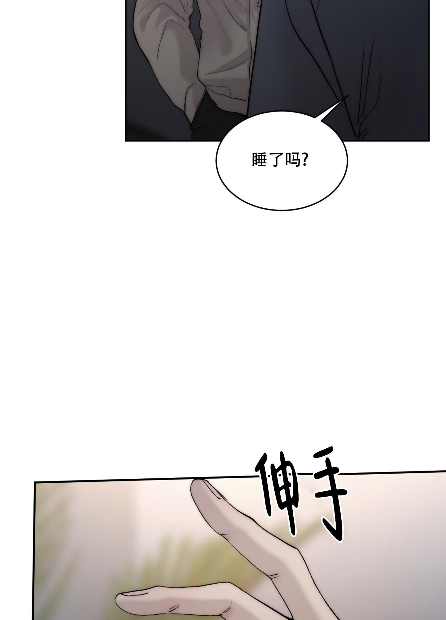 《恶魔的低语》漫画最新章节第106话免费下拉式在线观看章节第【12】张图片