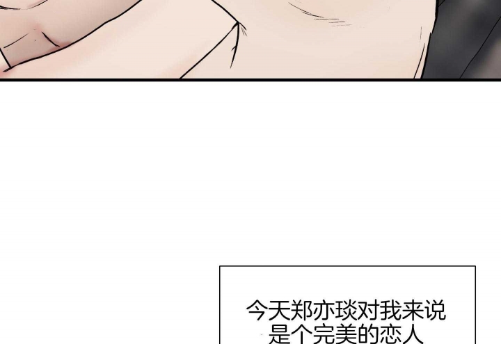 《恶魔的低语》漫画最新章节第50话免费下拉式在线观看章节第【29】张图片