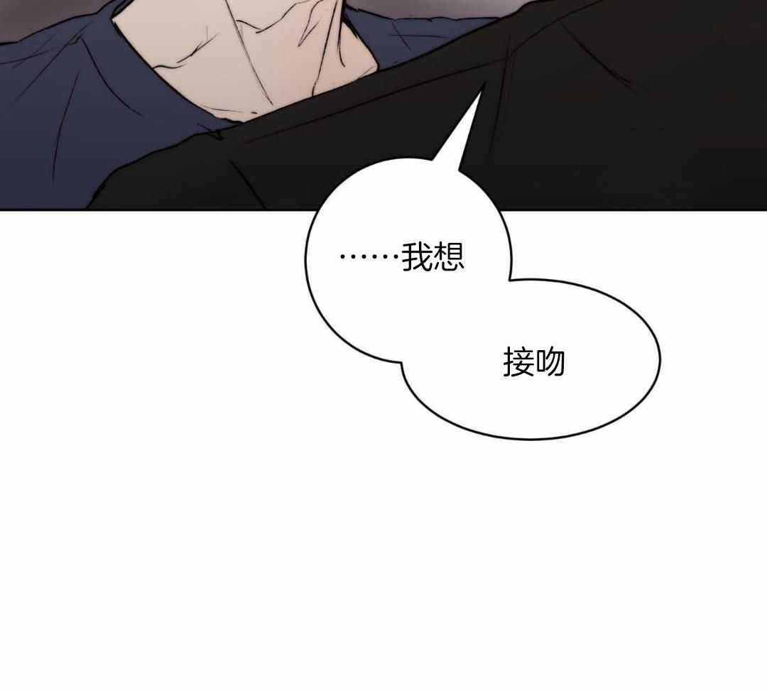 《恶魔的低语》漫画最新章节第97话免费下拉式在线观看章节第【5】张图片