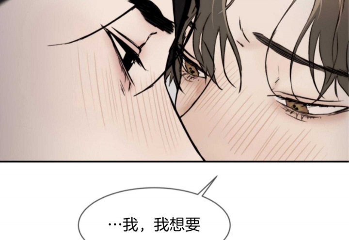 《恶魔的低语》漫画最新章节第50话免费下拉式在线观看章节第【16】张图片