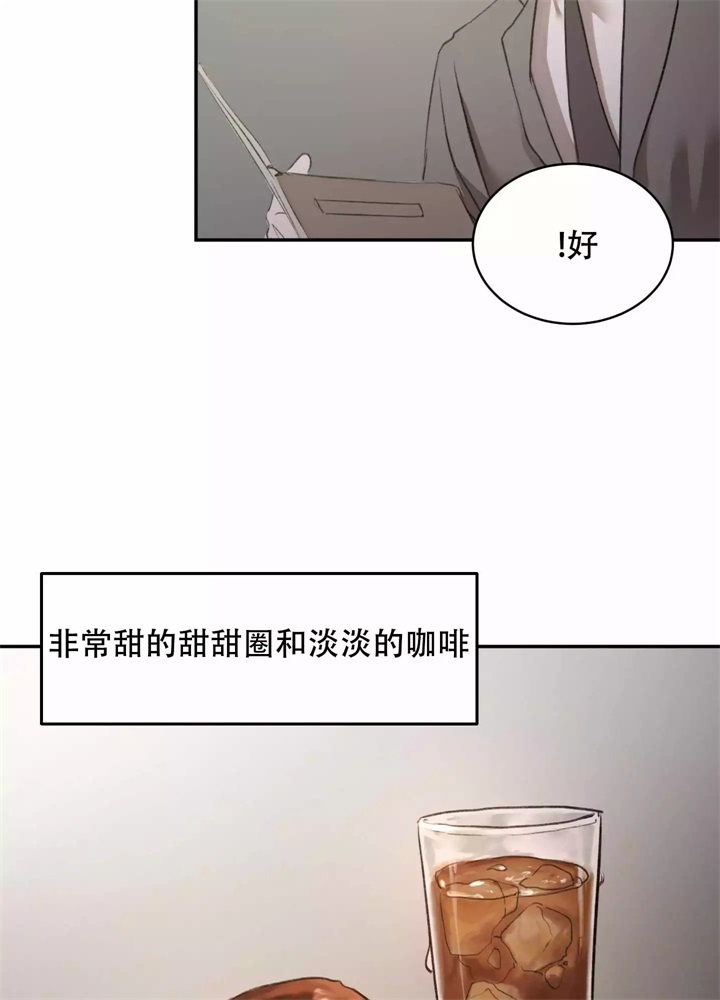 《恶魔的低语》漫画最新章节第4话免费下拉式在线观看章节第【19】张图片