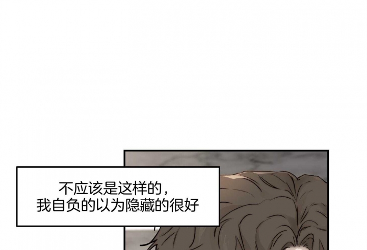 《恶魔的低语》漫画最新章节第60话免费下拉式在线观看章节第【7】张图片