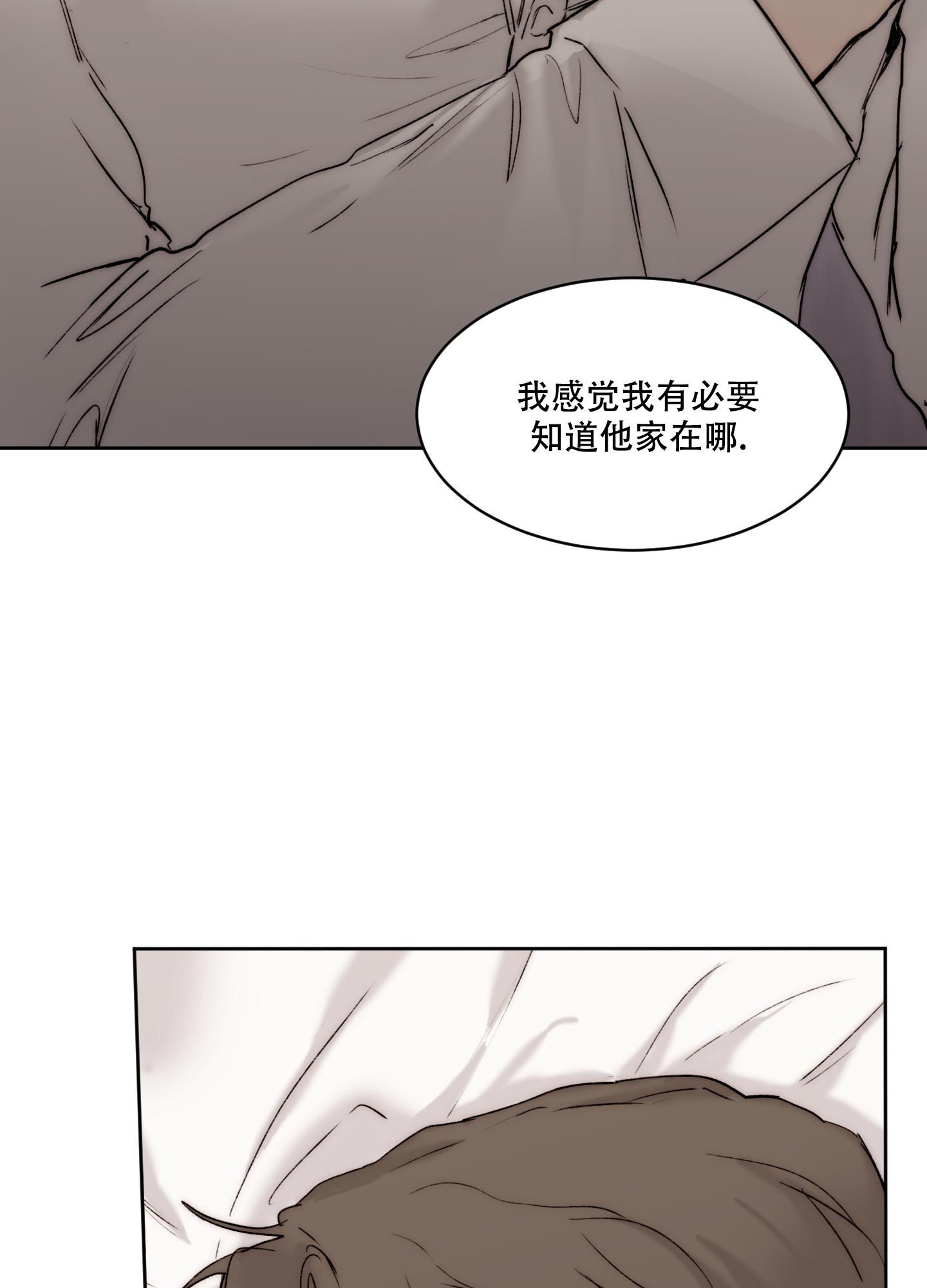 《恶魔的低语》漫画最新章节第99话免费下拉式在线观看章节第【12】张图片