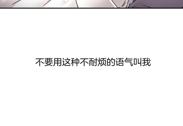 《恶魔的低语》漫画最新章节第79话免费下拉式在线观看章节第【49】张图片