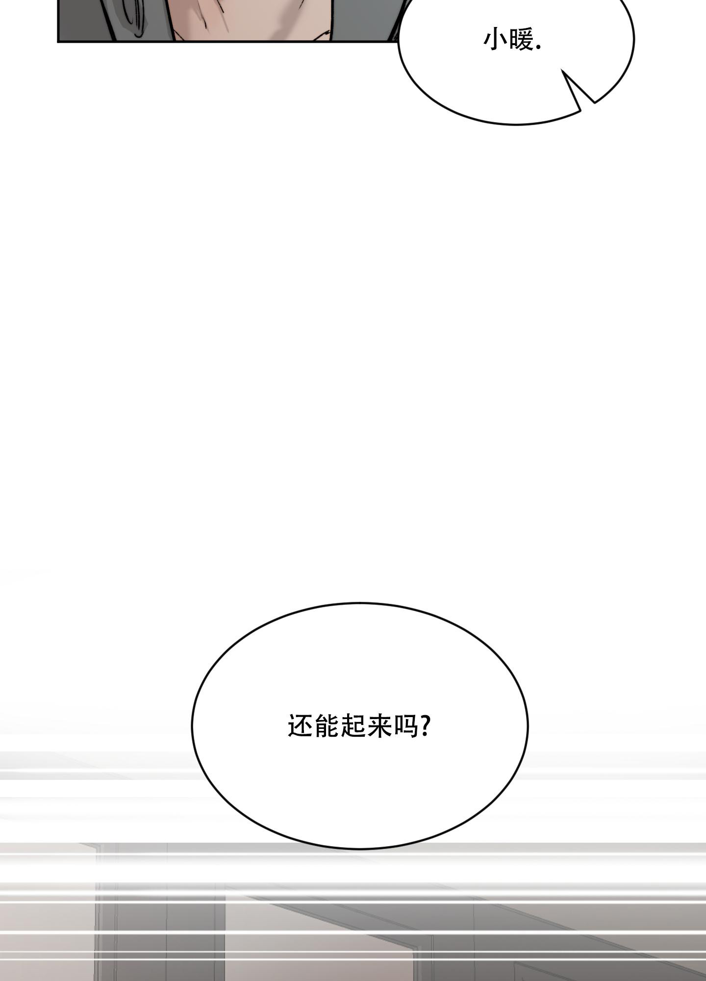 《恶魔的低语》漫画最新章节第99话免费下拉式在线观看章节第【40】张图片