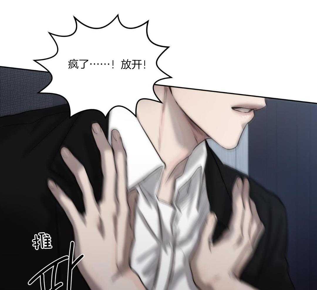 《恶魔的低语》漫画最新章节第92话免费下拉式在线观看章节第【28】张图片