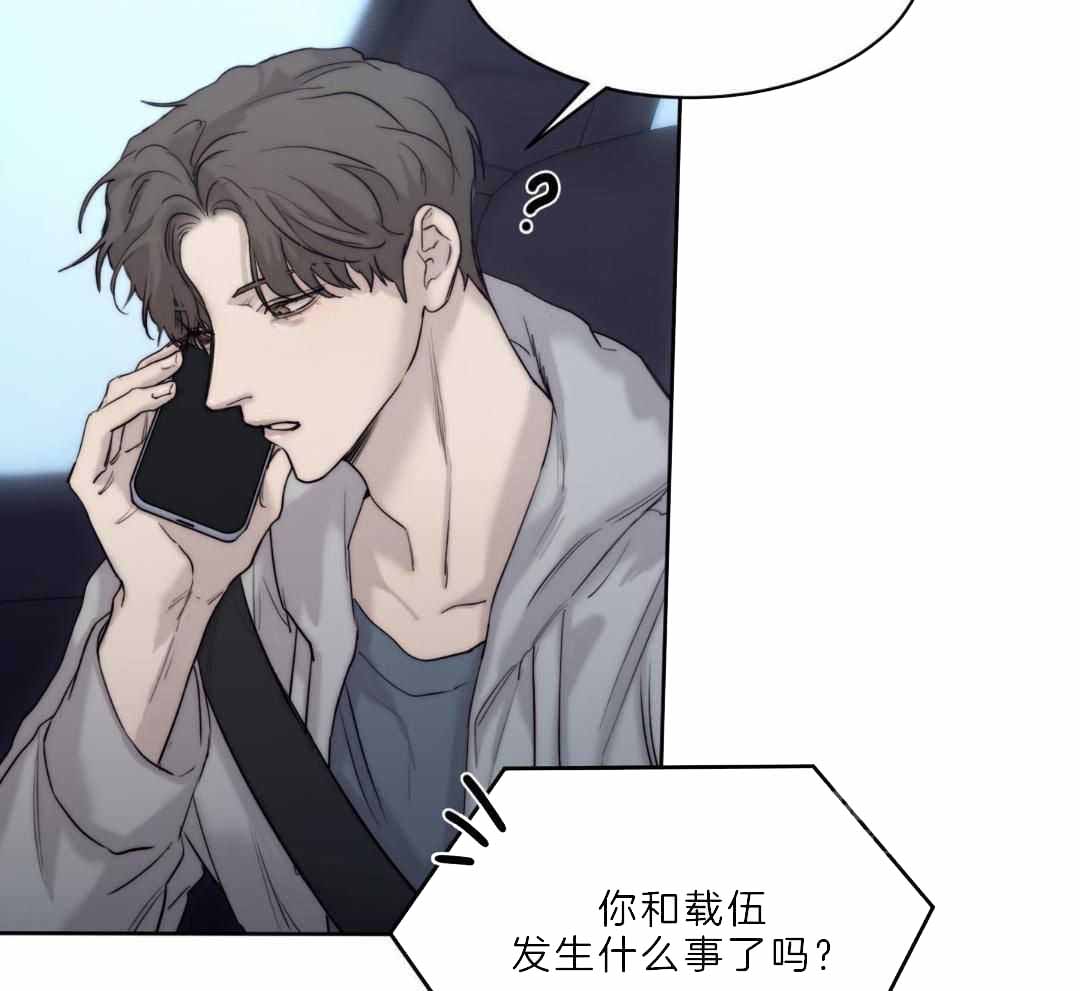 《恶魔的低语》漫画最新章节第93话免费下拉式在线观看章节第【23】张图片