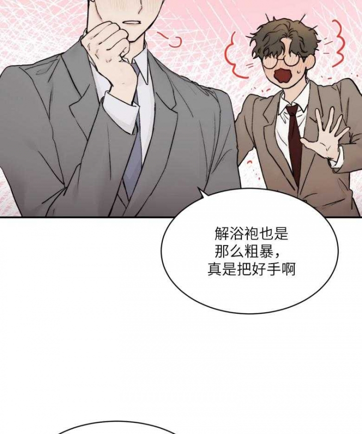 《恶魔的低语》漫画最新章节第44话免费下拉式在线观看章节第【5】张图片