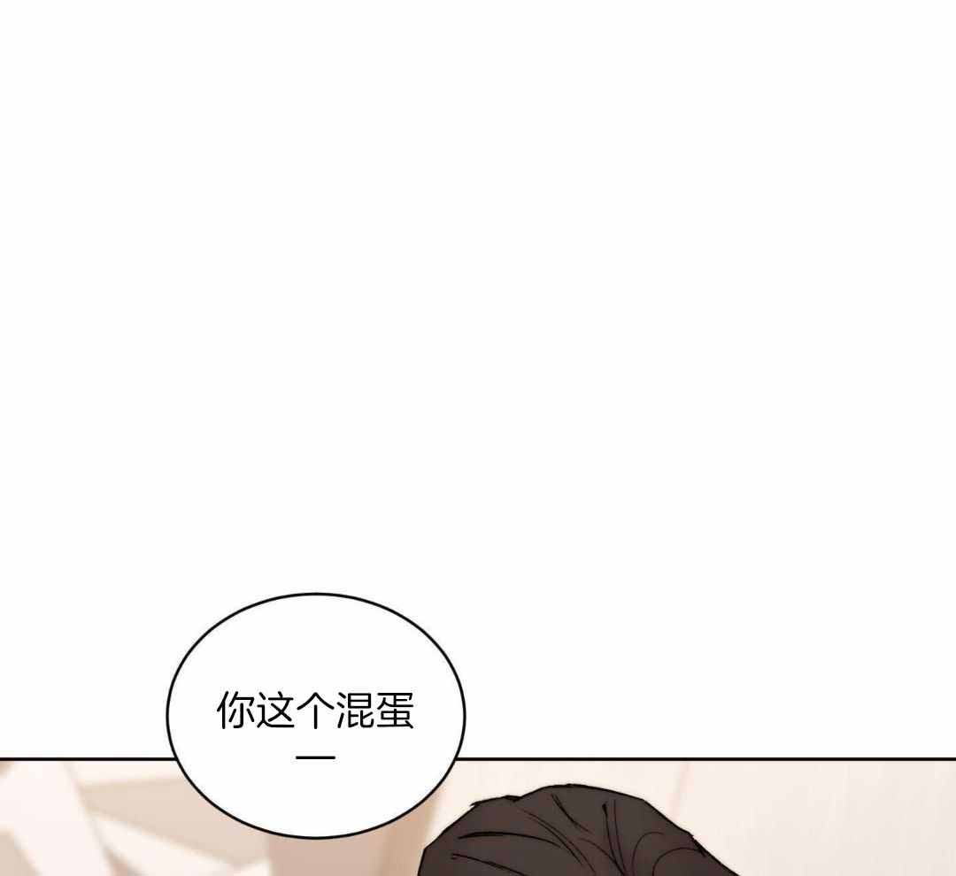 《恶魔的低语》漫画最新章节第96话免费下拉式在线观看章节第【16】张图片