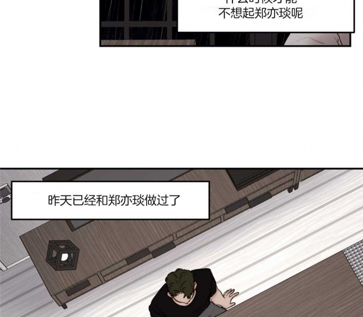 《恶魔的低语》漫画最新章节第77话免费下拉式在线观看章节第【41】张图片