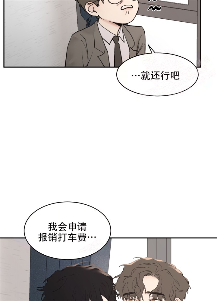 《恶魔的低语》漫画最新章节第6话免费下拉式在线观看章节第【29】张图片