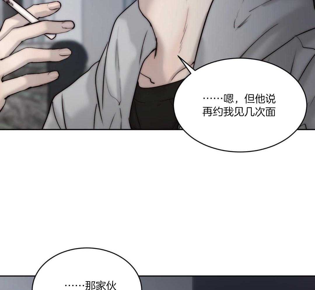 《恶魔的低语》漫画最新章节第91话免费下拉式在线观看章节第【35】张图片