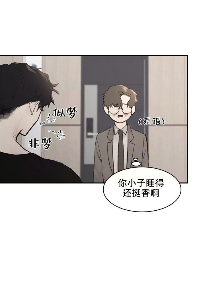 《恶魔的低语》漫画最新章节第6话免费下拉式在线观看章节第【25】张图片