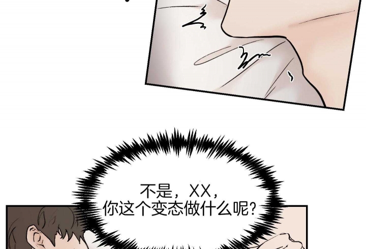 《恶魔的低语》漫画最新章节第52话免费下拉式在线观看章节第【28】张图片