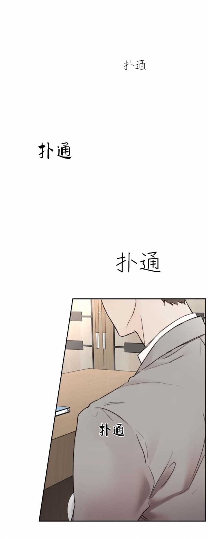 《恶魔的低语》漫画最新章节第57话免费下拉式在线观看章节第【14】张图片