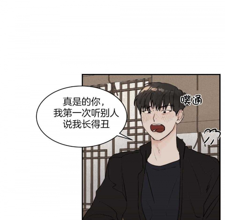 《恶魔的低语》漫画最新章节第73话免费下拉式在线观看章节第【21】张图片