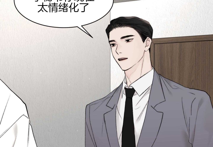 《恶魔的低语》漫画最新章节第79话免费下拉式在线观看章节第【25】张图片