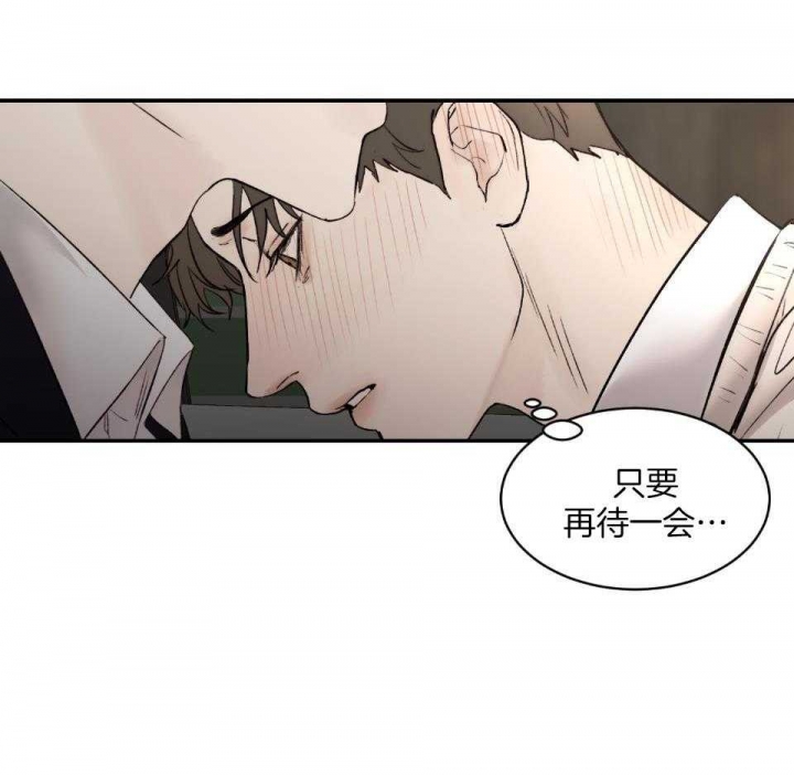 《恶魔的低语》漫画最新章节第74话免费下拉式在线观看章节第【16】张图片