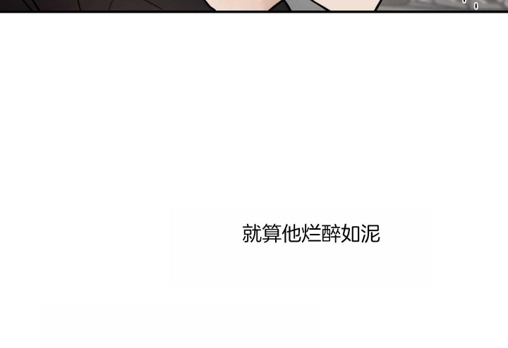 《恶魔的低语》漫画最新章节第70话免费下拉式在线观看章节第【5】张图片