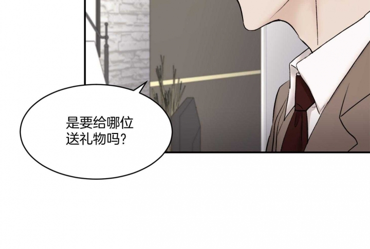 《恶魔的低语》漫画最新章节第42话免费下拉式在线观看章节第【61】张图片