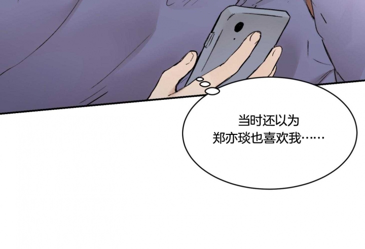 《恶魔的低语》漫画最新章节第64话免费下拉式在线观看章节第【12】张图片