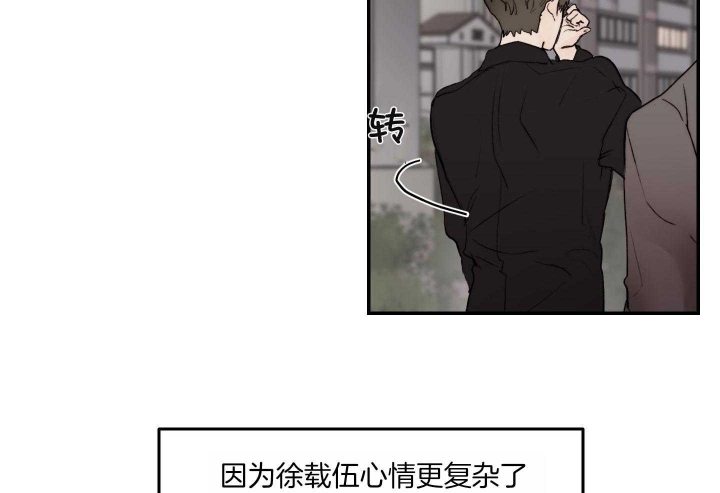 《恶魔的低语》漫画最新章节第70话免费下拉式在线观看章节第【43】张图片