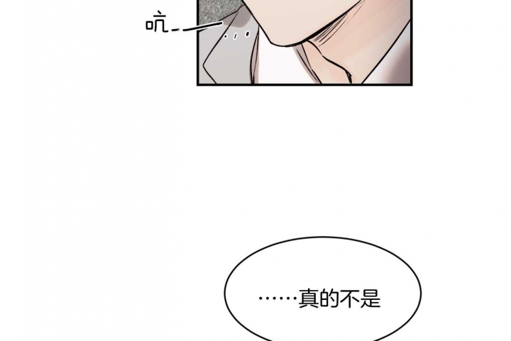 《恶魔的低语》漫画最新章节第60话免费下拉式在线观看章节第【73】张图片