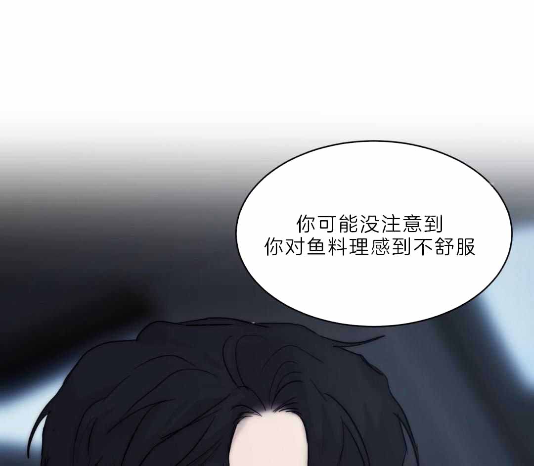 《恶魔的低语》漫画最新章节第94话免费下拉式在线观看章节第【12】张图片