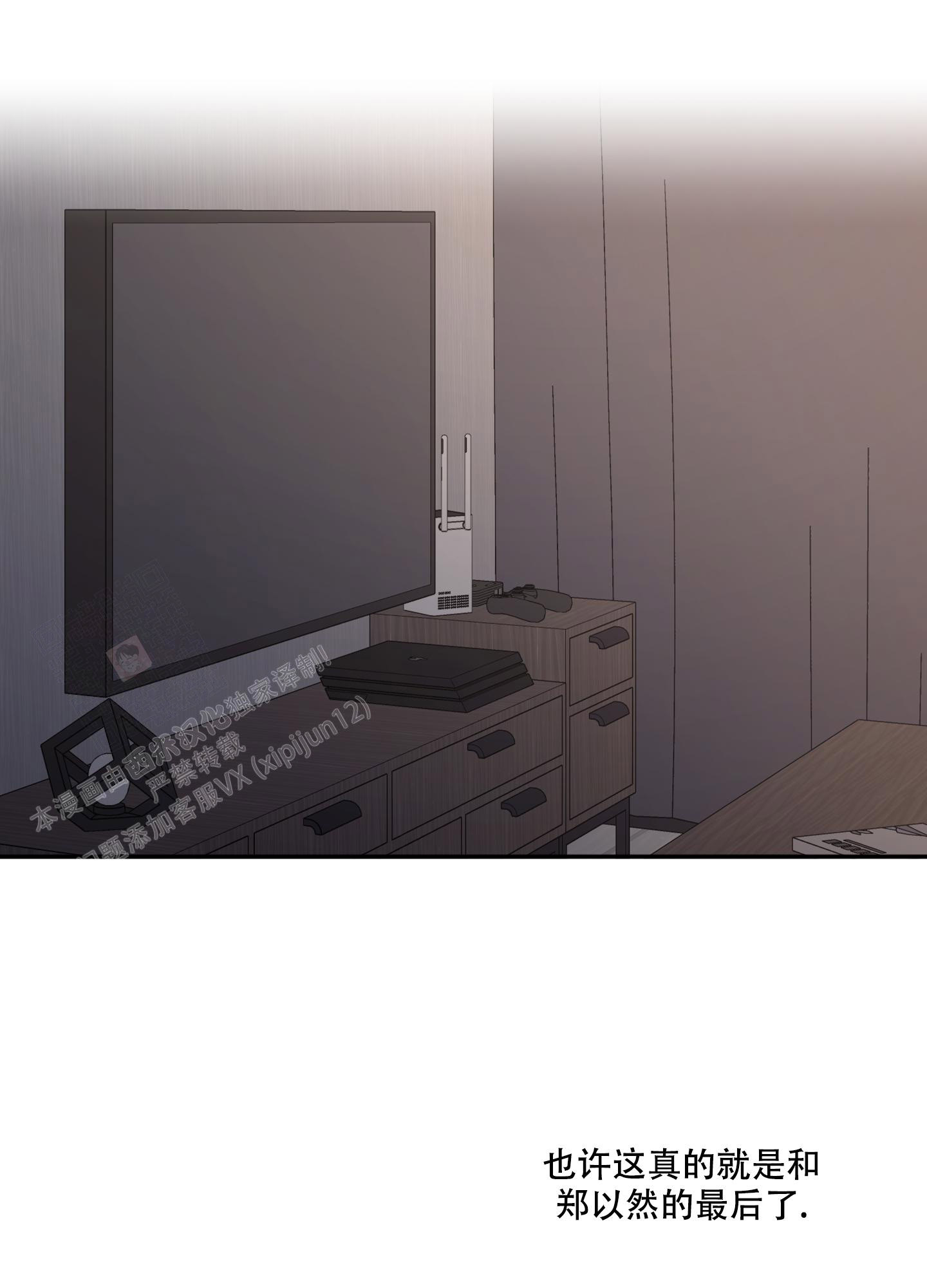 《恶魔的低语》漫画最新章节第108话免费下拉式在线观看章节第【42】张图片