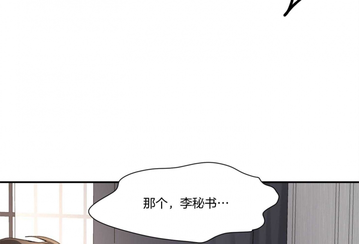 《恶魔的低语》漫画最新章节第39话免费下拉式在线观看章节第【16】张图片