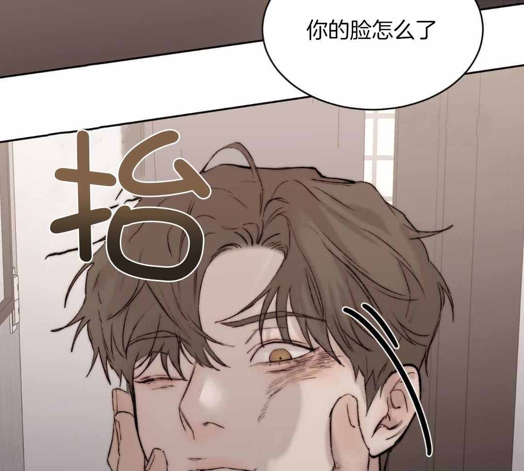 《恶魔的低语》漫画最新章节第97话免费下拉式在线观看章节第【35】张图片