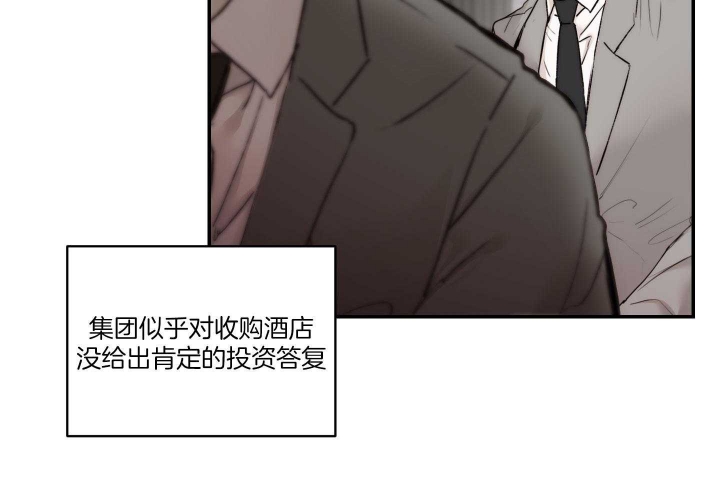 《恶魔的低语》漫画最新章节第54话免费下拉式在线观看章节第【24】张图片