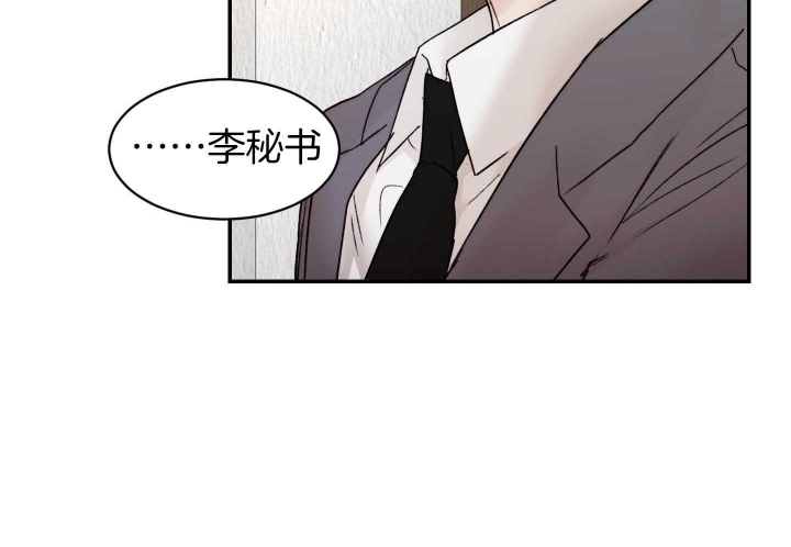 《恶魔的低语》漫画最新章节第79话免费下拉式在线观看章节第【47】张图片