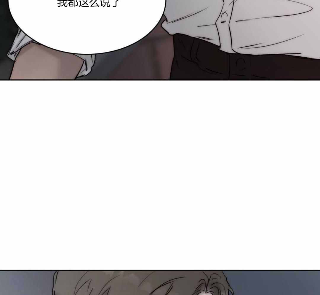 《恶魔的低语》漫画最新章节第91话免费下拉式在线观看章节第【57】张图片