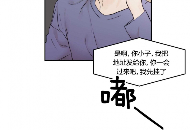 《恶魔的低语》漫画最新章节第64话免费下拉式在线观看章节第【25】张图片