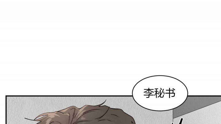 《恶魔的低语》漫画最新章节第80话免费下拉式在线观看章节第【1】张图片