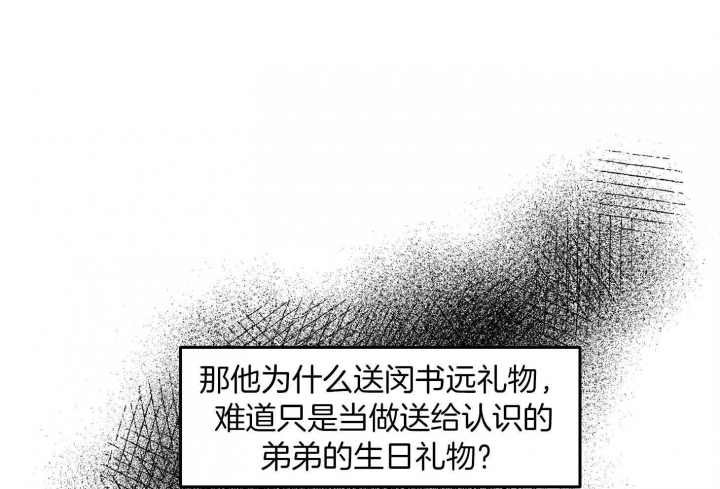 《恶魔的低语》漫画最新章节第59话免费下拉式在线观看章节第【54】张图片