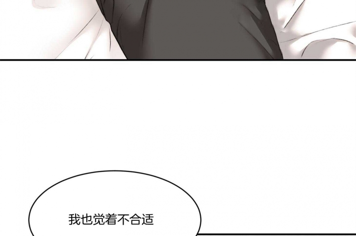 《恶魔的低语》漫画最新章节第40话免费下拉式在线观看章节第【24】张图片