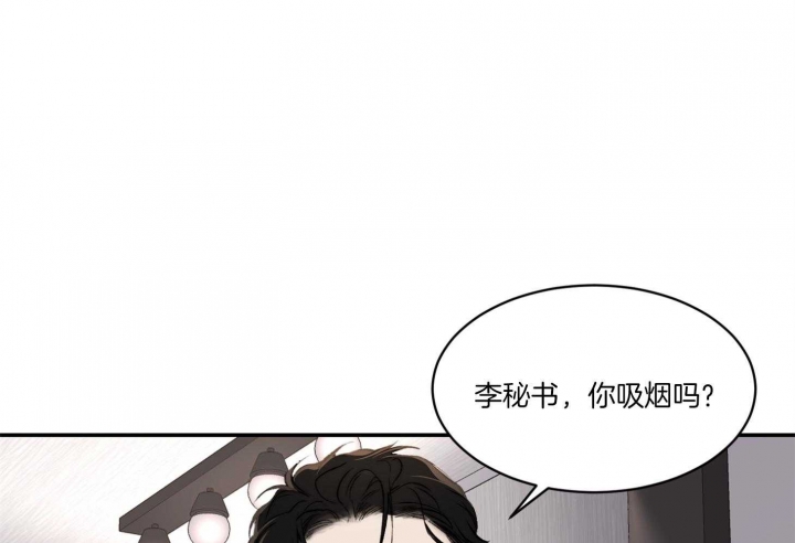 《恶魔的低语》漫画最新章节第37话免费下拉式在线观看章节第【47】张图片