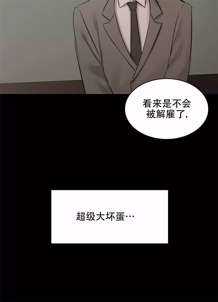 《恶魔的低语》漫画最新章节第4话免费下拉式在线观看章节第【10】张图片