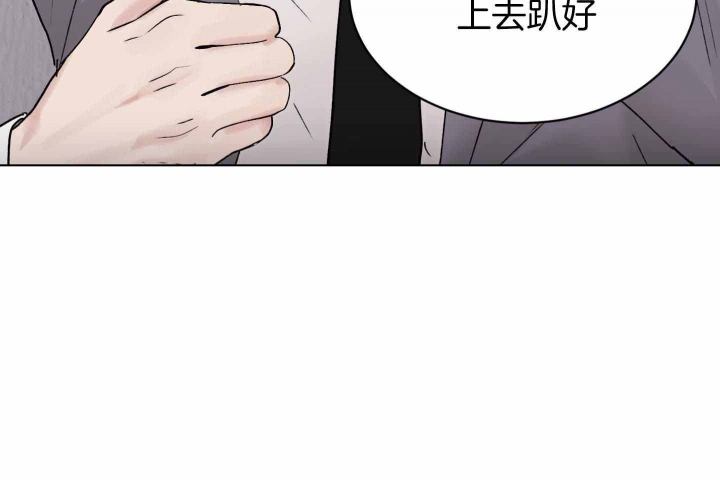 《恶魔的低语》漫画最新章节第79话免费下拉式在线观看章节第【60】张图片