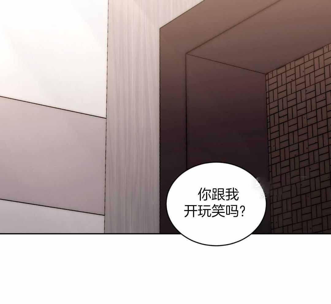 《恶魔的低语》漫画最新章节第96话免费下拉式在线观看章节第【2】张图片